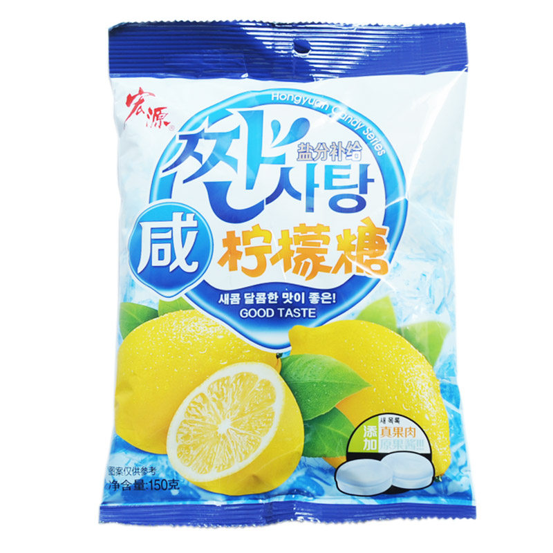 宏源陈皮佛手咸味海盐招待糖果
