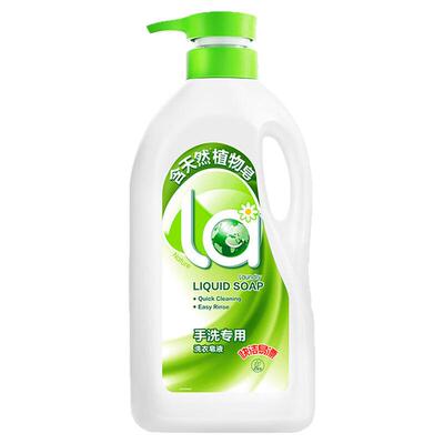 la手洗皂液920ml家用内衣清洗液