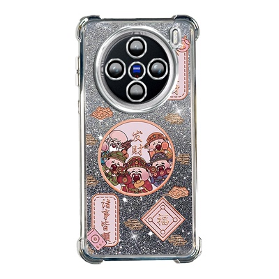 适用于vivoX200手机壳高级