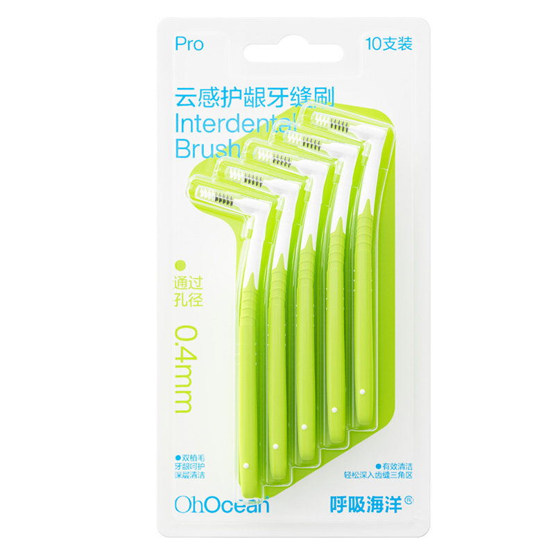 呼吸海洋l型牙缝刷正畸专用牙间刷成人儿童清洁软毛牙刷矫正牙齿