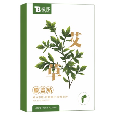 云南白药艾草贴12贴/盒