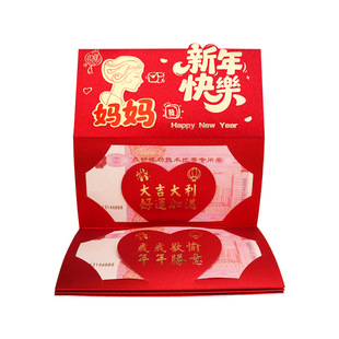 马年红包立体造型卡通新年利是封送爸妈老公老婆小孩创意折叠红包