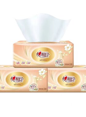 包邮 心相印金装面巾纸抽纸家用实惠3层纸面巾餐巾纸家用纸软包