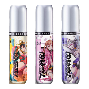 网易春风伪装人体润滑油水溶性男用情趣元系列飞机杯专用润滑液