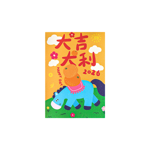 新款2026过新年抽象卡通马年红包袋通用利是封创意个性压岁包定制