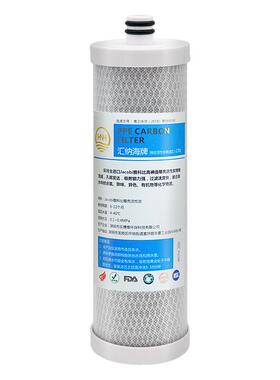 沁园压缩活性炭净水器滤芯