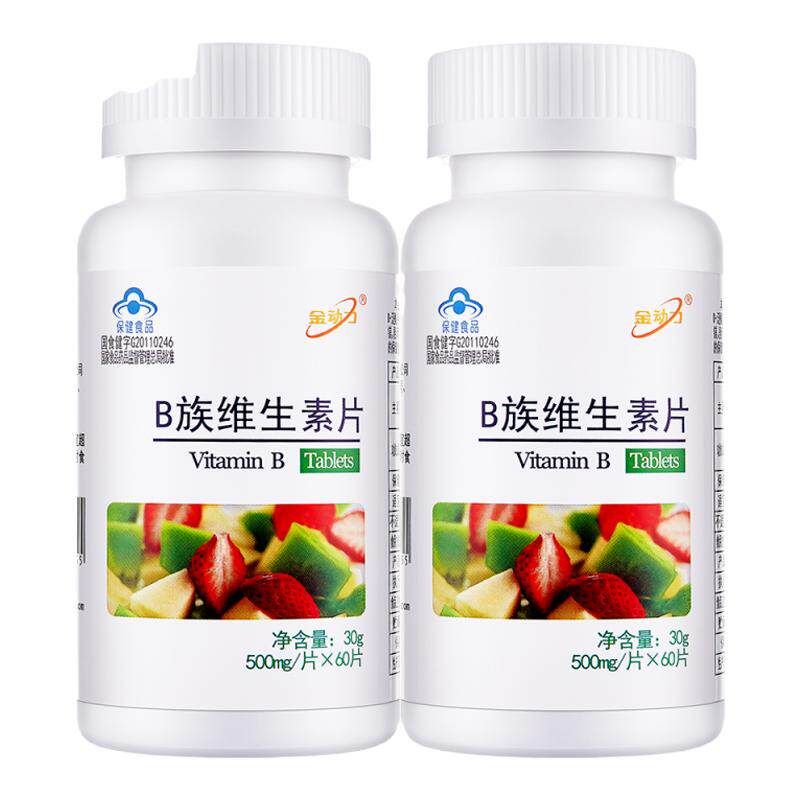 金动力复合b族维生素片
