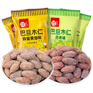 每果时光蜂蜜黄油芥末巴旦木仁坚果杏仁扁桃仁网红休闲解馋零食