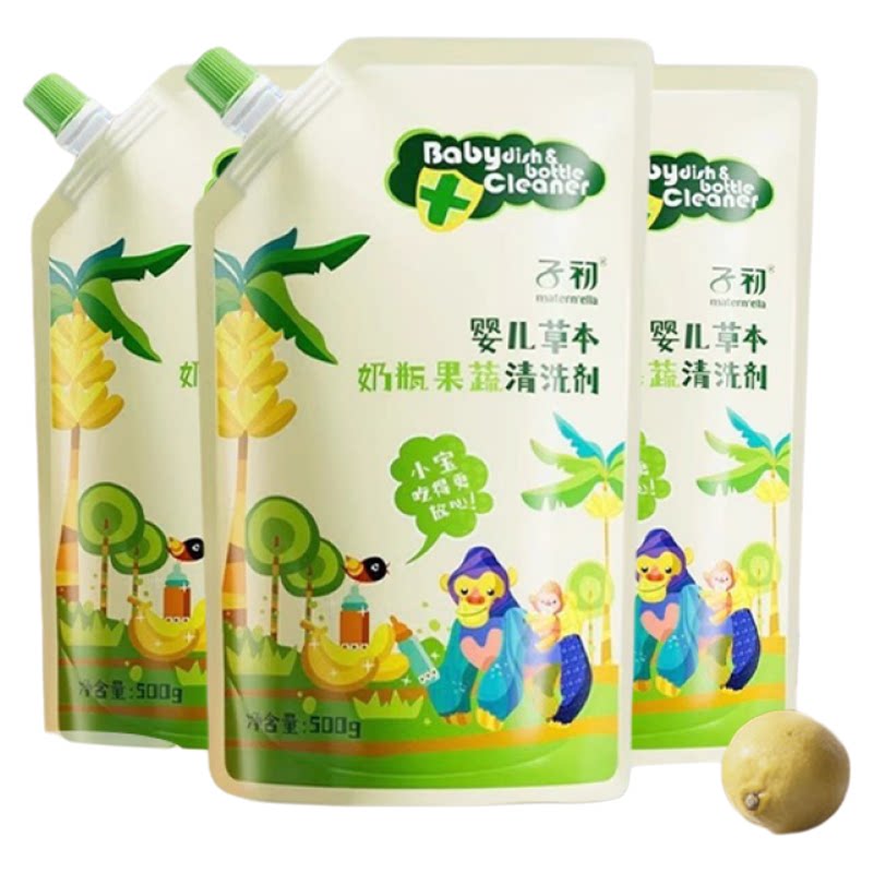 子初奶瓶清洗剂补充装500ml