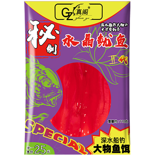 船钓拉流蜜汁鱿鱼条海钓鱼饵诱饵大红饵黑鱼鳕鱼大头饵料鱼饵包邮