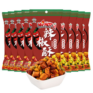 【百补】辣人辣椒酥解馋小零食休闲食品小吃超好吃香辣脆麻辣炒货