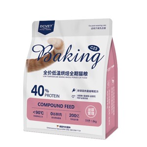 【正品】那非普猫粮全价低温烘焙成幼猫全期猫粮奶糕犬粮呵护肠胃