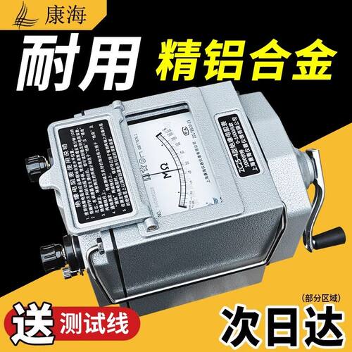 兆欧表 ZC25-3 500V/1000V上海康海绝缘电阻测试仪 铝壳 摇表