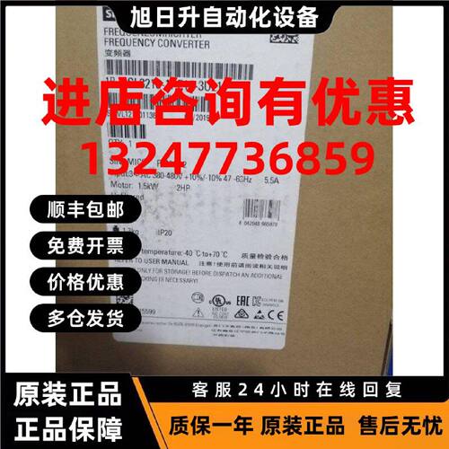 议价6SL3210-1PE14-3UL1原装西门子plcG120功率模块6SL32101PE143
