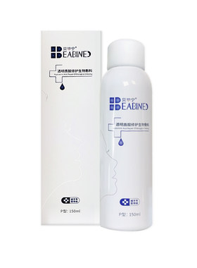 贝毕宁透明质酸喷雾150ml