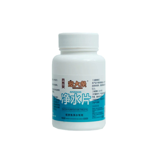 鱼缸净水剂一滴清水立特清水质清澈澄清绿浑浊养鱼免换水专用除腥