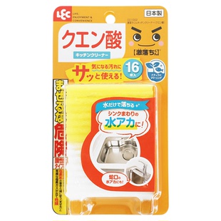 日本进口LEC柠檬酸海绵擦水龙头除水垢百洁布露营茶具清洁魔力擦