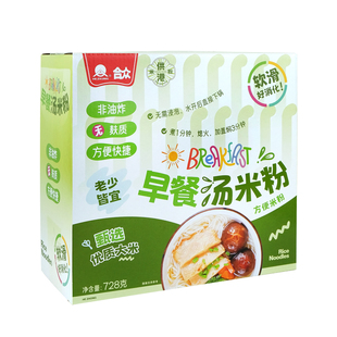 合众早餐汤米粉特产米线老人小孩方便食品正品整箱商用批发728g