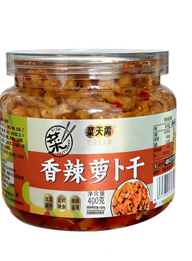 菜天需香辣麻辣萝卜干下饭大份量