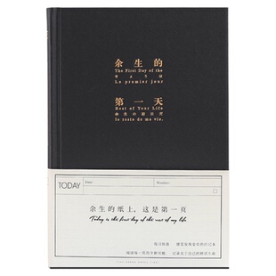 歌词抄写本手账本暗恋军恋日记本恋爱手账本爱情记录笔记本子可爱日记本子本子治愈系少女女生动漫治愈本子