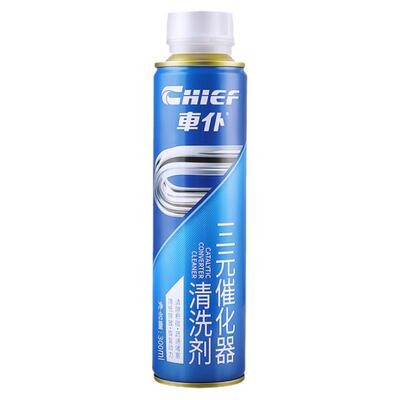 车仆三元催化洗剂发动机除积碳