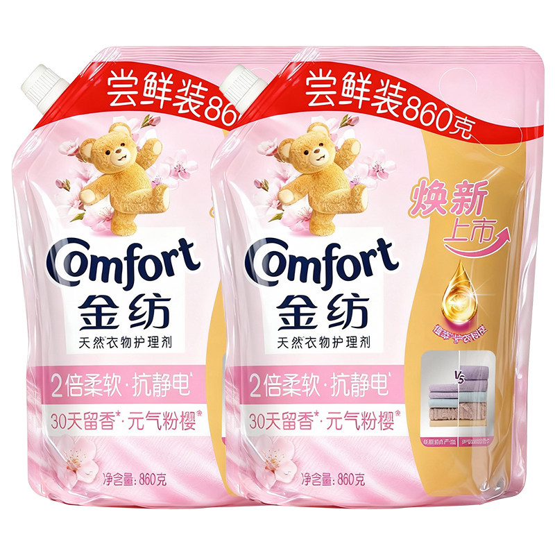 【樱花香】金纺柔顺剂持久留香