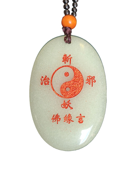 夜光吊坠太极八卦图男女款项链夜光石夜明珠发光礼品挂件吉祥饰品