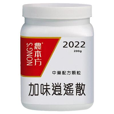 农本方加味逍遥散颗粒肝脾血虚化火生热或烦躁易怒或自汗盗汗非丸