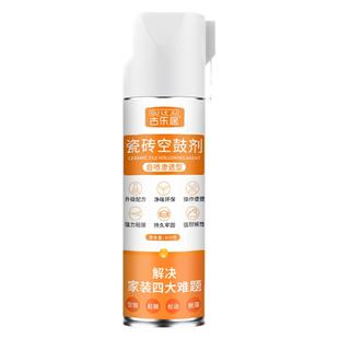 瓷砖空鼓专用胶注射灌缝强力粘合剂木地板砖磁砖修复填充墙砖起翘