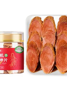 太守堂红参有机红参片官方旗舰店吉林长白山人参片即食红参片人参
