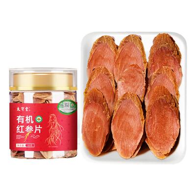 太守堂红参有机红参片官方旗舰店吉林长白山人参片即食红参片人参