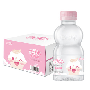 恒大冰泉宝宝水婴儿水长白山天然低钠矿泉水小瓶饮用水250ml*12瓶