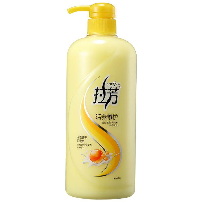 拉芳营养护发素1L大瓶焗油膏干枯补水柔顺顺滑女男士专用发膜正品