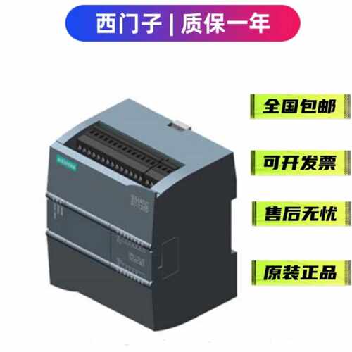 议价全新正品西门子 S7-1200PLC/CPU 1211C 1212C 1214C 1215C 12