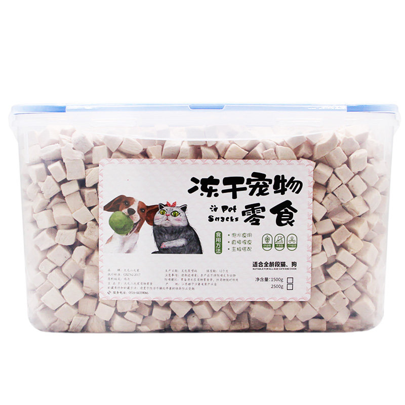 冻干鸡肉粒鸡胸肉猫零食鸭肉5斤