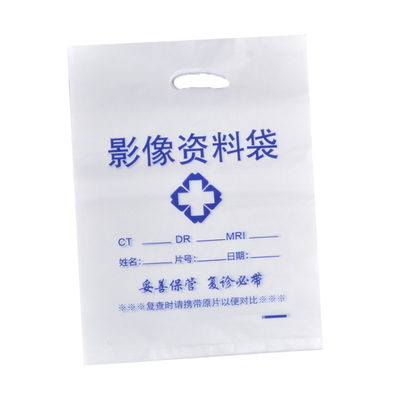 医院ct袋子现货dr片袋拍片影像
