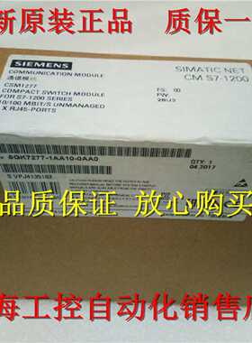 议价6GK7277-1AA10-0AA0 西门子CSM 1277交换机模块6GK72771AA100
