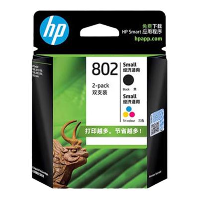 hp惠普802墨盒原装打印机墨盒