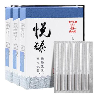华佗一次性无菌针灸针官方旗舰店