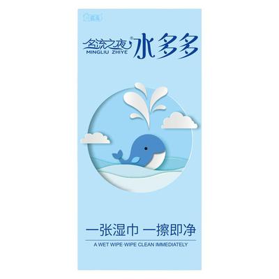 名流之夜水多多玻尿酸避孕套超薄裸入001正品旗舰店安全套套子男