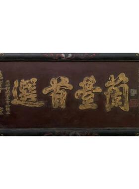 定做仿古风店铺刻字圆弧实木牌匾