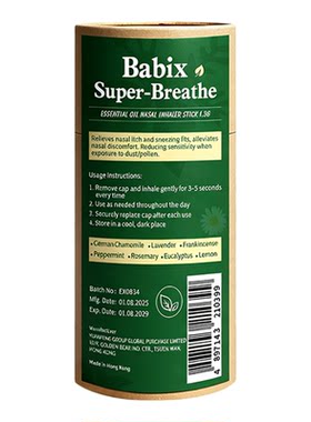 babix通鼻棒滋润鼻腔缓解鼻塞宝宝鼻子不通呼吸不畅感冒头晕犯困