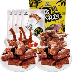 周黑鸭食尚有味鸭肉零食大礼包鸭脖翅锁骨全肉卤味内置大包装辣味