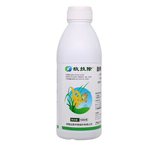 敌技除正品保障量大从优