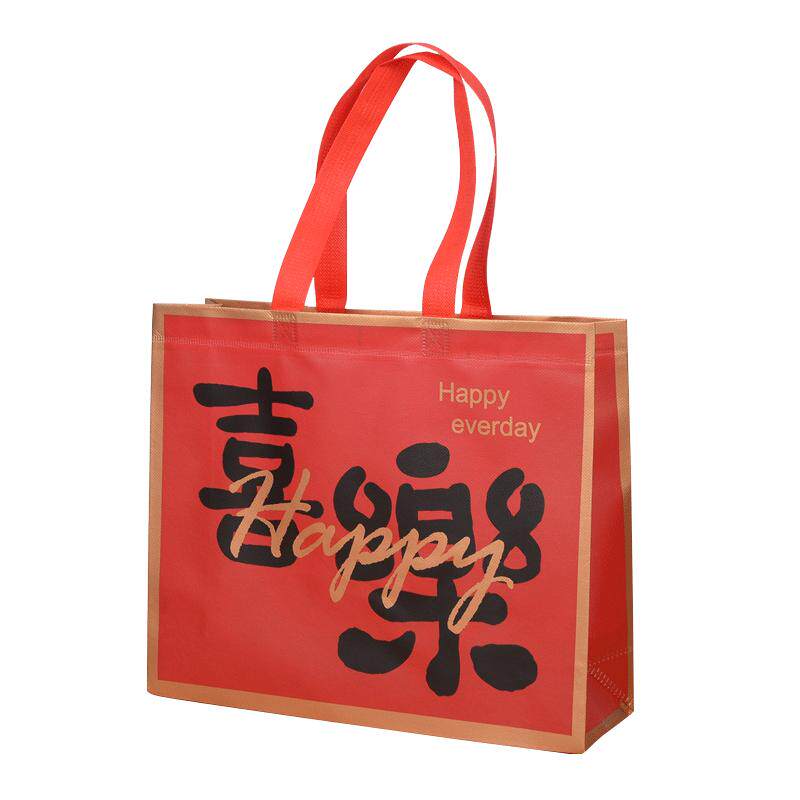 龙年卡通礼品袋新年红色喜庆袋子福袋平安喜乐服装店无纺布手提袋