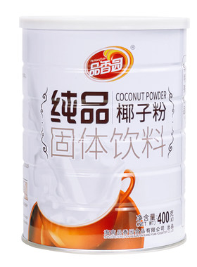 纯椰子粉400g椰子粉海南
