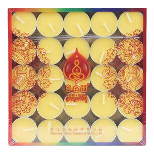 酥油灯自在园家居用 100粒4小时铝壳防风长明灯办公油酥灯具蜡烛