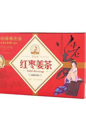 葛仙堂红枣姜茶老生姜饮料汤母茶