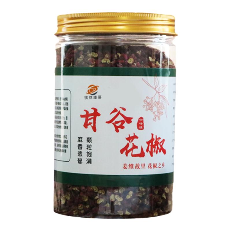 祺然康慕花椒麻椒甘谷秦安花椒