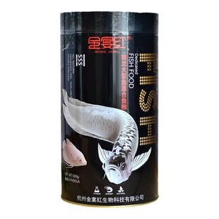 金宴红大型混养鱼类专用鱼粮地图鱼粮招财鱼鱼食银龙鱼粮战船鱼食